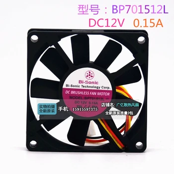 Original BP701512L 12V 0.15 A 7CM 7015 3 žice hladilni ventilator