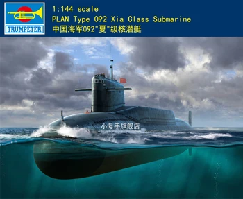 Prvi trobentač deloval 05910 1:144 Obsega NAČRT Vrsta 092 Xia Razred Podmornica Model Komplet