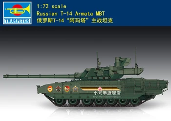 Prvi trobentač deloval 07181 1/72 obsega ruski T-14 Armata MBT glavni bojni tank model komplet