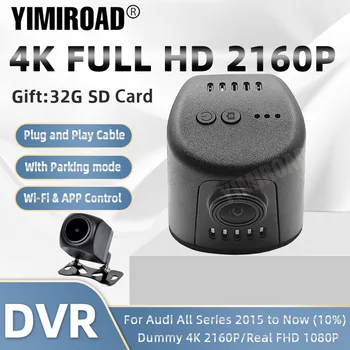 Yimiroad AD07-E 2K 1440P Avto DVR Snemalnik Dash Kamera Za A3 A4 A5 A6 A7 A8 Q2 Q3 V5 V7 V8 TT RS4 RS5 RS6 RS7 S3 S4 S5 S6 S7 S8