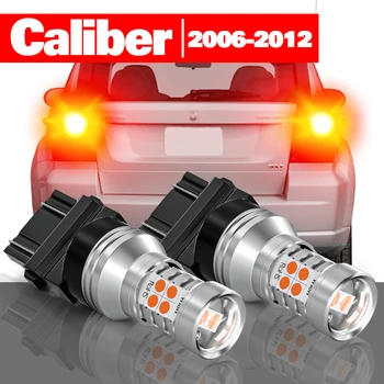 Za Dodge Kalibra 2006-2012 Pribor 2pcs LED Zavorna Luč 2007 2008 2009 2010 2011