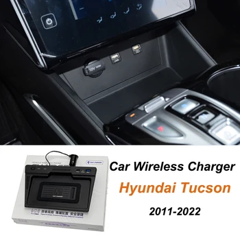 Za Hyundai Tucson avto QI polnilnik 15W telefon, brezžični hitro polnjenje dodatki tablice 2016 2017 2018 2021 2022
