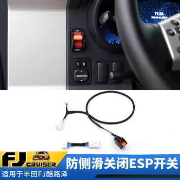 Za Toyota FJ Cruiser ESP Blizu Stikalo Shogun Off-Road Non-Slip Dodatki
